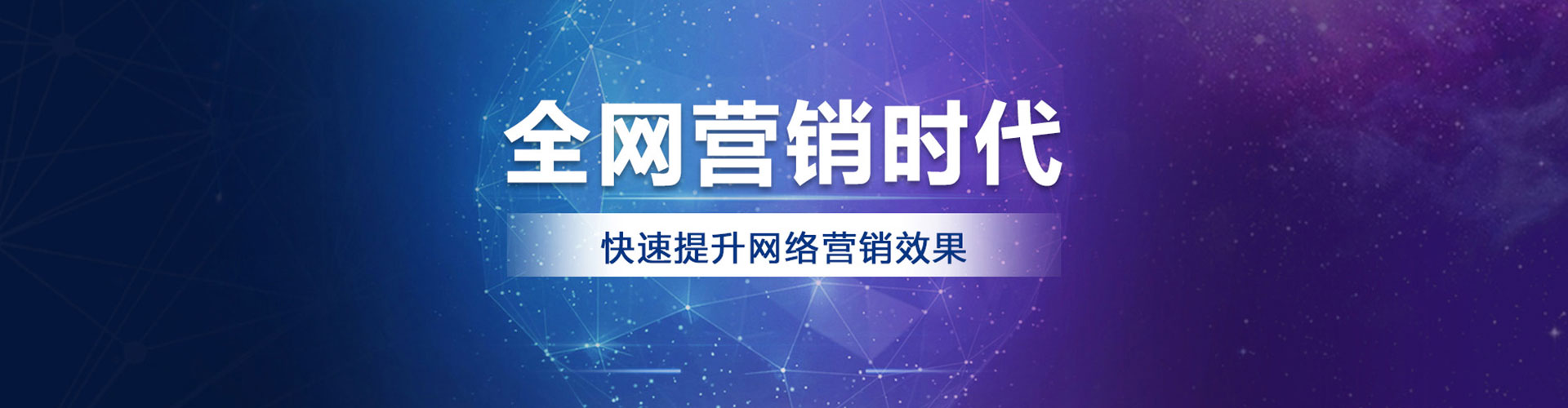 召陵sem优化师