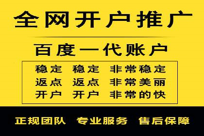 百度竞价广告创意案例展示