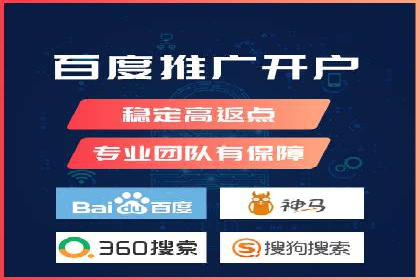 百度竞价排名服务：助力中小企业快速发展